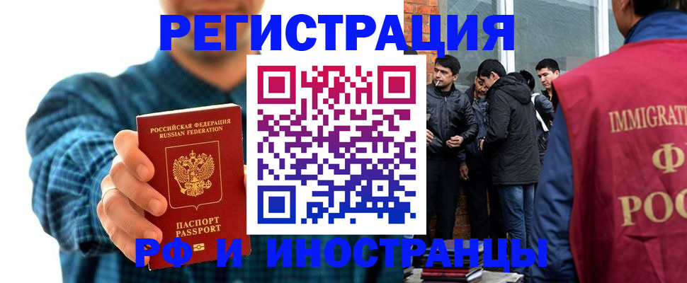 пропишу в квартире в Чебаркуле