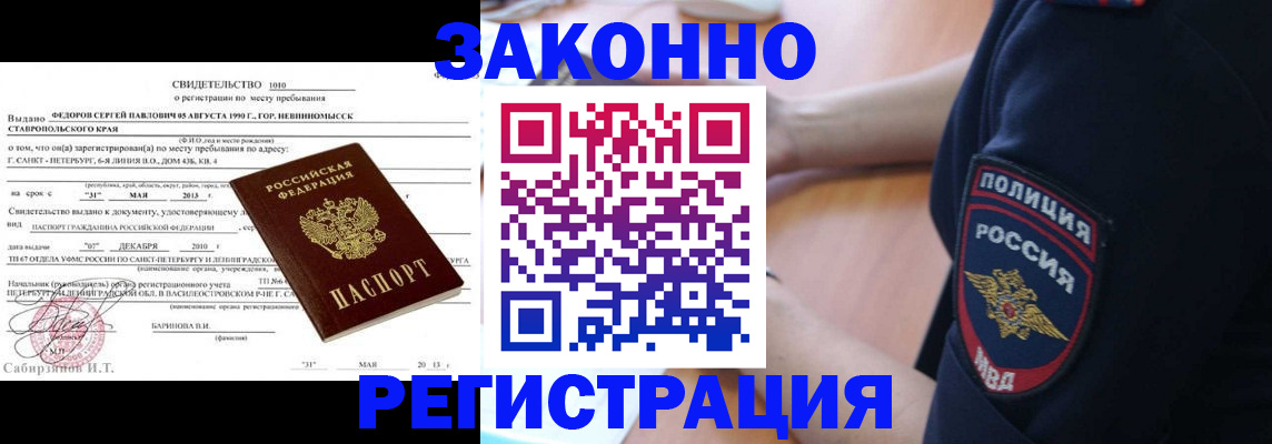 пропишу в квартире в Чебаркуле